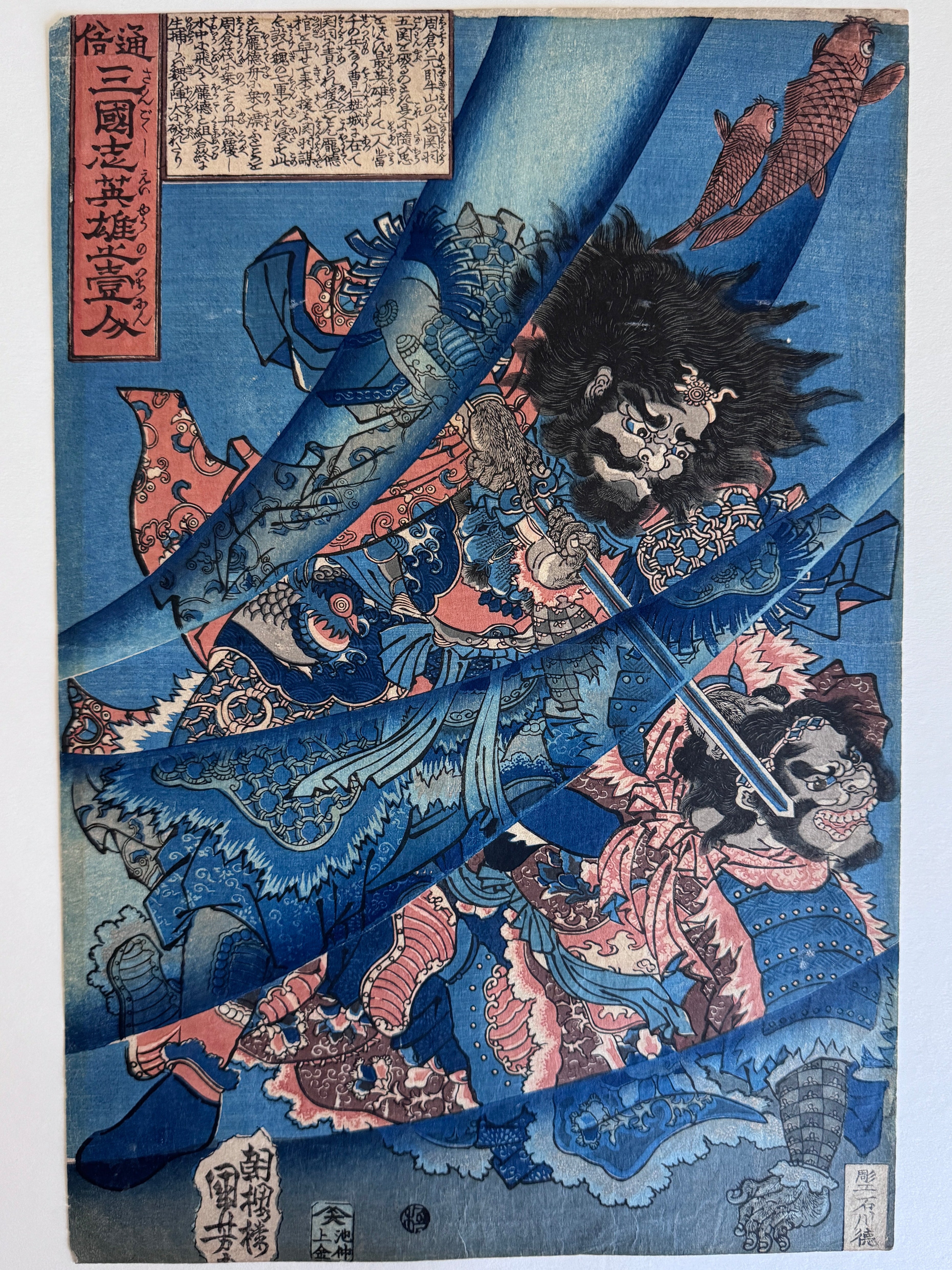 Kuniyoshi - Shusô and Hôtoku