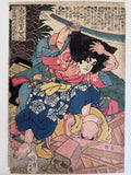 Kuniyoshi - Oniwaka Maru / Benkei