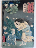 Kuniyoshi - Hôtarô and his Nurse